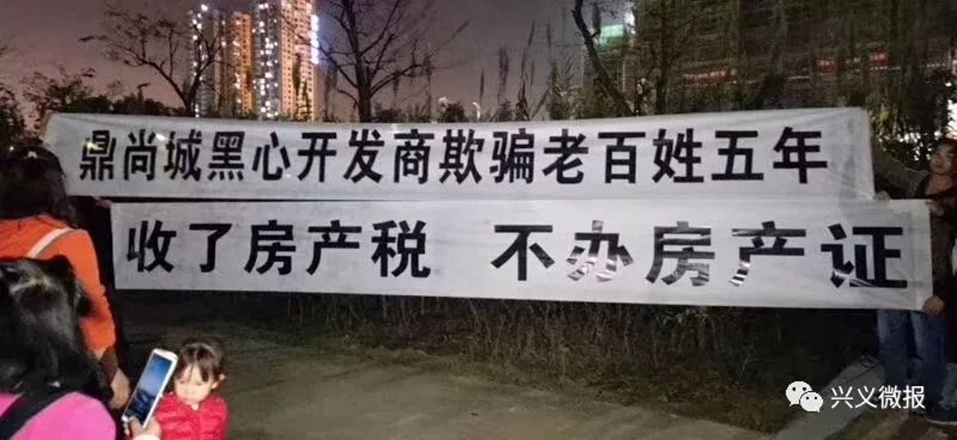 鼎尚恒科贸